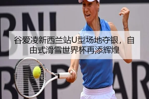 gu-ai-ling-xin-xi-lan-zhan-xing-chang-di-duo-yin-zi-you-shi-hua-xue-shi-jie-bei-zai-tian-hui-huang-2-326.jpg
