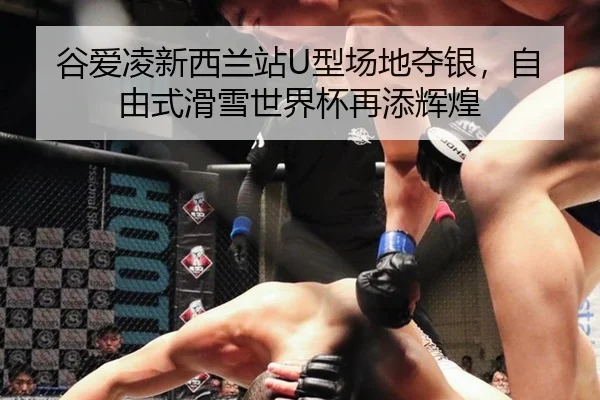 gu-ai-ling-xin-xi-lan-zhan-xing-chang-di-duo-yin-zi-you-shi-hua-xue-shi-jie-bei-zai-tian-hui-huang-3-490.jpg