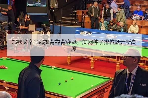 zheng-qin-wen-xin-xin-na-ti-bei-kao-bei-duo-guan-mei-wang-zhong-zi-pai-wei-yue-sheng-xin-gao-du-2-207.jpg