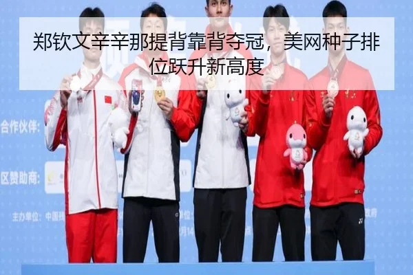zheng-qin-wen-xin-xin-na-ti-bei-kao-bei-duo-guan-mei-wang-zhong-zi-pai-wei-yue-sheng-xin-gao-du-3-793.jpg